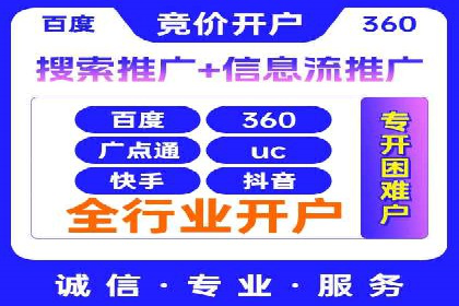 Sem优化公司实战：提高广告点击率