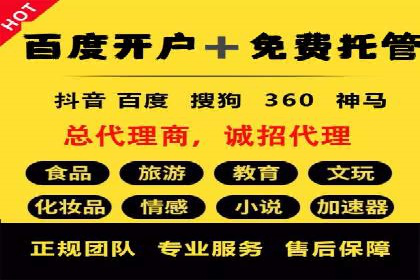 百度推广技巧：实战案例分析