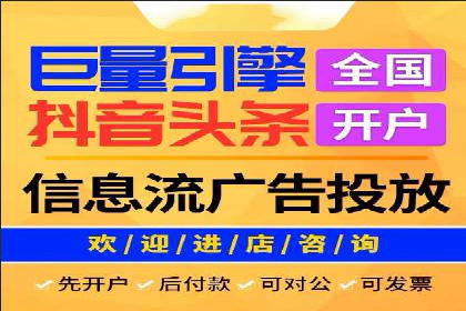 某行业sem竞价托管代运营的实战经验